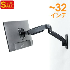 yX[p[SALEzǊ|er 3֐ t[V OA[ j^[A[ t Œ Ǌ| KXV_[ KXXvO ㉺ E VESA 32C`܂Ŗڈ er 