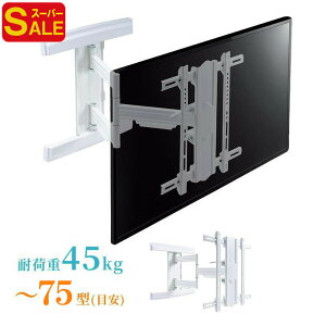 yX[p[SALEzǊ|er 75C` 65C` A[ ^ ^ R[i[ px EU  VESA zCg EEX-TVKA020WH