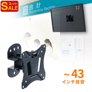 yX[p[SALEzǊ|er px EU ėp VESA 19 24 30 32 34C`Ή EEX-TVKA021