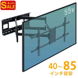 yX[p[SALEzǊ|er 85C` 83C` 80C` 77C` 75C` 65C` A[ ^ _uA[ ^ R[i[ px EU  VESA 42`80C`ڈ EE