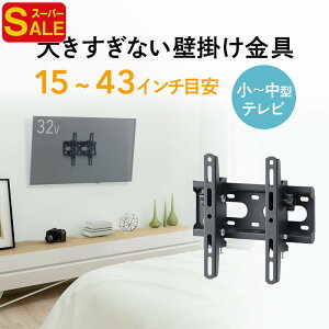 yX[p[SALEzǊ|er ^ px `g ėp VESA ω׏d t fBXvC j^[ 50C`xΉ EEX-TVKA023