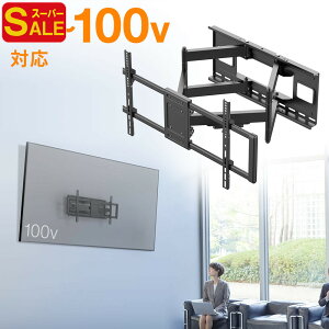 yX[p[SALEzǊ|er 75C` 65C` A[  _uA[ px EU ėp VESA ^ 42C` 50C` 55C` 60C` 65C` 85C` 100C` 