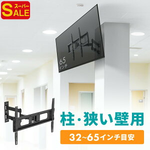 yX[p[SALEzerǊ| A[  px U ^ X 65^ 65C` 55C` VESA  EEX-TVKA034