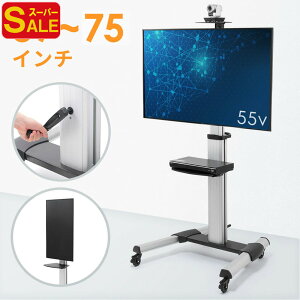 yX[p[SALEzerX^h LX^[ 37-75C`ڈ ړ  ~ c  ItBX ^ ] U I P[u[ ω׏d50kg erc  EEX-TVS021
