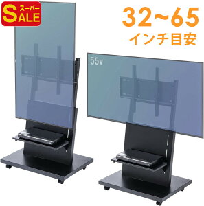 yX[p[SALEzerX^h LX^[ px fW^TCl[W 32-65C`ڈ ړ ^ It cݒu ubN  EEX-TVS028BK