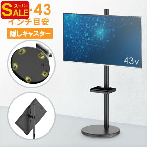 yX[p[SALEzerX^h LX^[ ^ ړ VESA BLX^[  px U z[ [^Cv CeA   EEX-TVS038BK