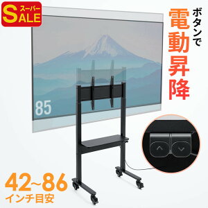 yX[p[SALEzerX^h 86C` 75C` 65C` d~ō LX^[t EEX-TVS044BK