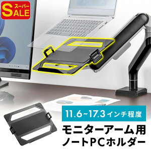 yX[p[SALEzp\Rg[ }Eg z_[ j^[A[ gC m[gPC oCj^[ oCfBXvC ^ubg X^h VESA 75 }Eg EEX-VESANPC03BK