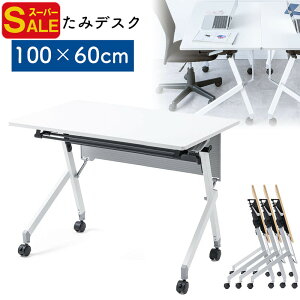 yX[p[SALEz܂肽݃e[u wKm e[N 100cm s60cm LX^[ I  ؖڒ I cfXN C zCg EZ1-FD019W