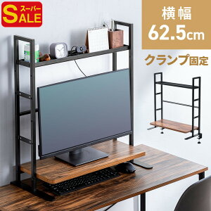 yX[p[SALEzドbN 2i fXN[  Nv 62.5cm nC^Cv VFt ドbN j^[ j^[[ ؖڒ _[NuE EZ1-MR211M