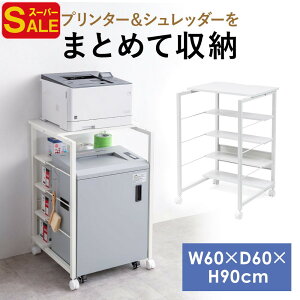 yX[p[SALEzv^[ LX^[t  Vb_[[bN v^bN }`bN I[vbN It 60cm×s60cm×90cm EZ1-RAC020W