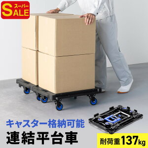 yX[p[SALEz A LX^[t i[ ω׏d137kg A\ ܂肽 X^bLO  ԍ y ^ RpNg ubN EZ1-TRL001BK