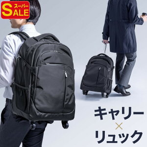 yX[p[SALEzL[bN L[obO 2WAY g[ 4 rWlXbN Y fB[X o c 35bg ubN EZ2-BAGCR011BK