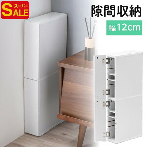 yX[p[SALEzԎ[ bN XS 12cm 80cm ^bv[ [dXe[V z [^[ Wi-Fi Nintendo Switch f t ؐ 5i zCg EZ2-CB060W