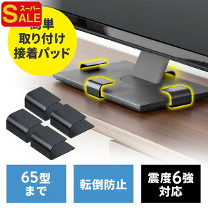 yX[p[SALEzer]|h~ ObY Xgbp[ ȒPt 65^Ή kx6Ή ϐk  EZ2-QL022