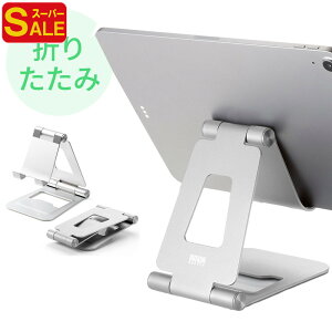 yX[p[SALEz^ubgX^h  ܂ A~ iK px 2֐   ܂肽 iPad Switch Vo[ EZ2-STN086S