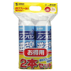 【ランク別最大P10倍~4/27 9:59まで】環境に優しいノンフロンエアダスター2本組 逆さOKエコタイプ CD-31SET サンワサプライ