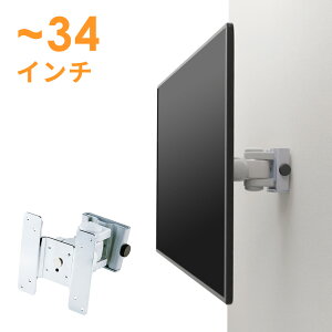 Ǌ|er px VESA A[ ㉺ E 34C`܂Ŗڈ  CR-LA303 TTvC
