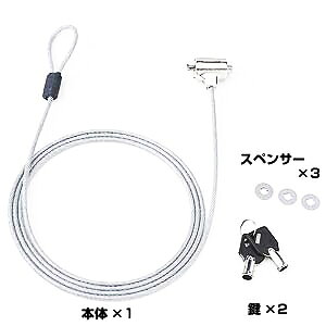 錠とワイヤーが一体型だから着脱して移動の多い方に最適な、ノートパソコンセキュリティキット SL-31 サンワサプライ