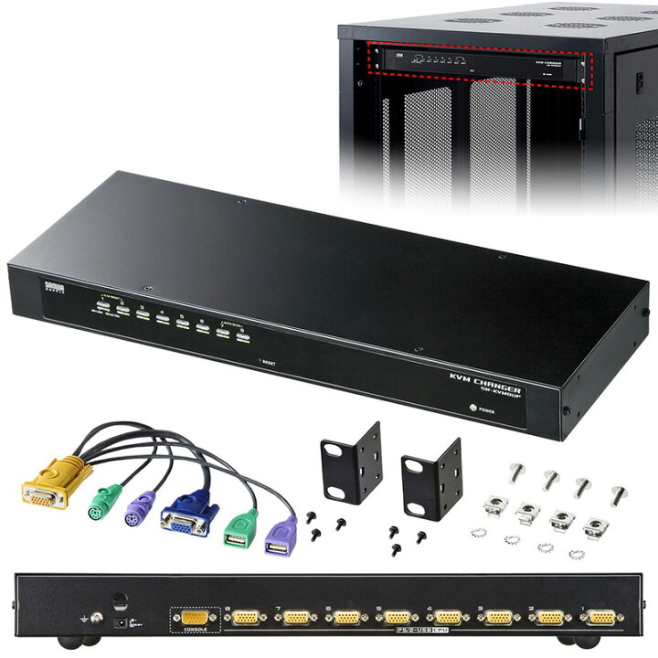 楽天市場】KVMスイッチ パソコン切替器 PC8台切替 PS/2 USB 