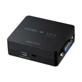 【最大2500円クーポン発行中】HDMI信号VGA変換コンバーター VGA-CVHD1 サンワサプライ