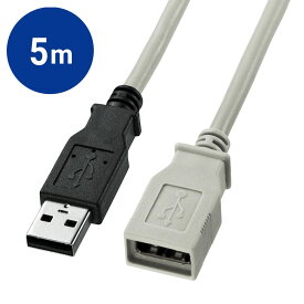 【最大2,500円クーポン発行中】USB延長ケーブル 5m ライトグレー KU-EN5K サンワサプライ
