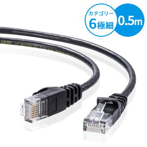 CAT6LAN�P�[�u�� �ɍ� 0.5m �u���b�N LA-SL6-005BK �T�����T�v���C�y�l�R�|�X�Ή��z
