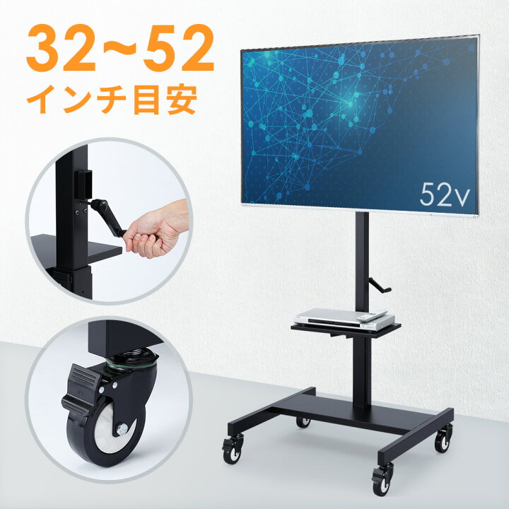 楽天市場】【最大1,000円オフクーポン発行中】テレビスタンド テレビ台 