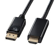 DisplayPort-HDMI変換ケーブル ブラック 2m KC-DPHDA20 サンワサプライ