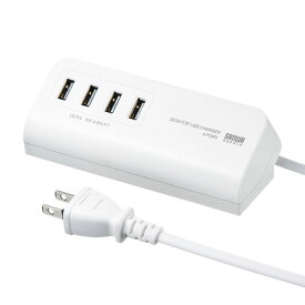 USB充電器 4ポート 4.8A マグネット ホワイト ACA-IP53W サンワサプライ