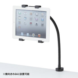 【最大2500円クーポン発行中】iPad タブレット用アーム 7～11インチ対応 CR-LATAB1N サンワサプライ
