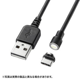 USB Type-Cケーブル マグネット 充電/データ転送 1m KU-MGDCA1 サンワサプライ【ネコポス対応】