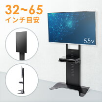 楽天市場】パナソニック テレビ台の通販