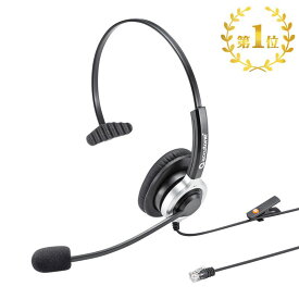 【楽天1位受賞】電話ヘッドセット 片耳タイプ ハンズフリー コールセンター MM-HSRJ02 サンワサプライ