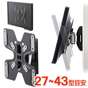 【アウトレット】モニター壁掛け金具 テレビ 角度調整 VESA 上下 薄型 27〜43インチ目安 おすすめ CR-LA206 サンワサプライ