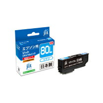 楽天市場】エプソン 純正インク 80l アウトレットの通販 