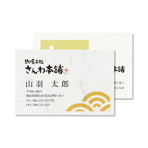 hp a  ʈ A4 10×5V[g/50 ~VډH JP-MTMC04 TTvCylR|XΉz