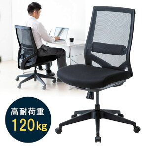 yő1,000~ItN[|szItBX`FA bV nCobN ω׏d 120kg bLO LX^[ [N`FA p\R`FA ubN SNC-NET20BK TTvC