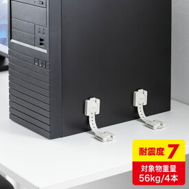 転倒防止ベルト 家具 震度7 落下防止 耐震 ストッパー 4本入り QL-55 サンワサプライ【ネコポス対応】