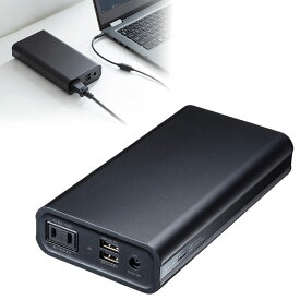 【最大1,000円オフクーポン発行中】モバイルバッテリー モバイル電源 USB充電 AC出力対応 65W 20000mAh USB-A2ポート 飛行機持ち込み可 BTL-RDC16 サンワサプライ