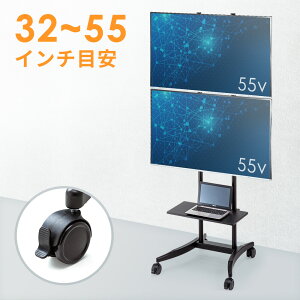 yő1,000~ItN[|szerX^h 32`55C`Ή ㉺2 fW^TCl[W LX^[t VESAΉ ω׏d50kg CR-PL37BK TTvC
