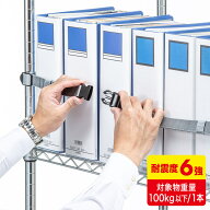 【クーポン発行中】転倒防止ベルト 落下防止 棚 本棚 家具 オープン棚 210cm 地震対策 耐震 滑り止め加工…