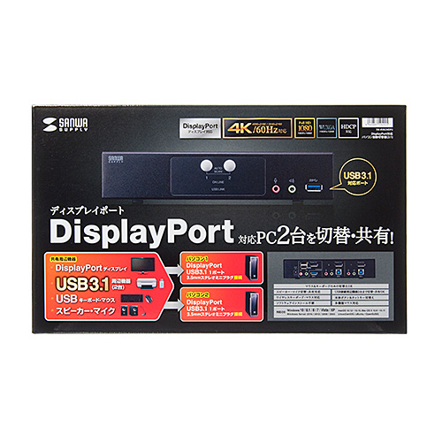 楽天市場】パソコン自動切替器 2:1 DisplayPort対応 HDCP対応 SW