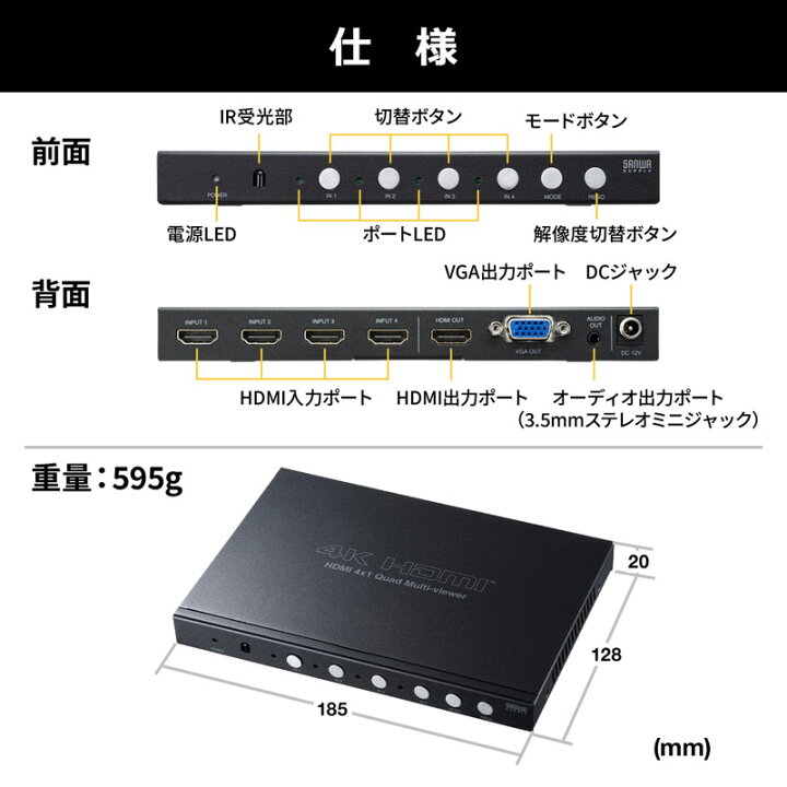 誠実】 SANWA SUPPLY サンワサプライ 4入力1出力HDMI画面分割切替器 4K対応 SW-UHD41MTV最大4台 HDMI機器 パソコン HDDレコーダー ゲーム機 ディスプレイ 4分割 掃除出力 マルチビューワー機能 画面分割表示 全画面表示 HDMI切替器 映像出力 高精細 erotikfilmen.com