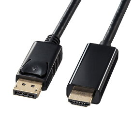 DisplayPort-HDMI変換ケーブル ブラック 3m KC-DPHDA30 サンワサプライ