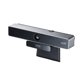 WEBカメラ 会議用 ワイドレンズ 広角レンズ アクティブノイズキャンセル機能マイク 4K Zoom Skype CMS-V52S サンワサプライ