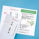 【最大500円クーポン発行中】往復はがき インクジェット つやなしマット 20枚入り 厚手 郵便枠あり JP-HKDP20N2 サンワサプライ【ネコポス対応】