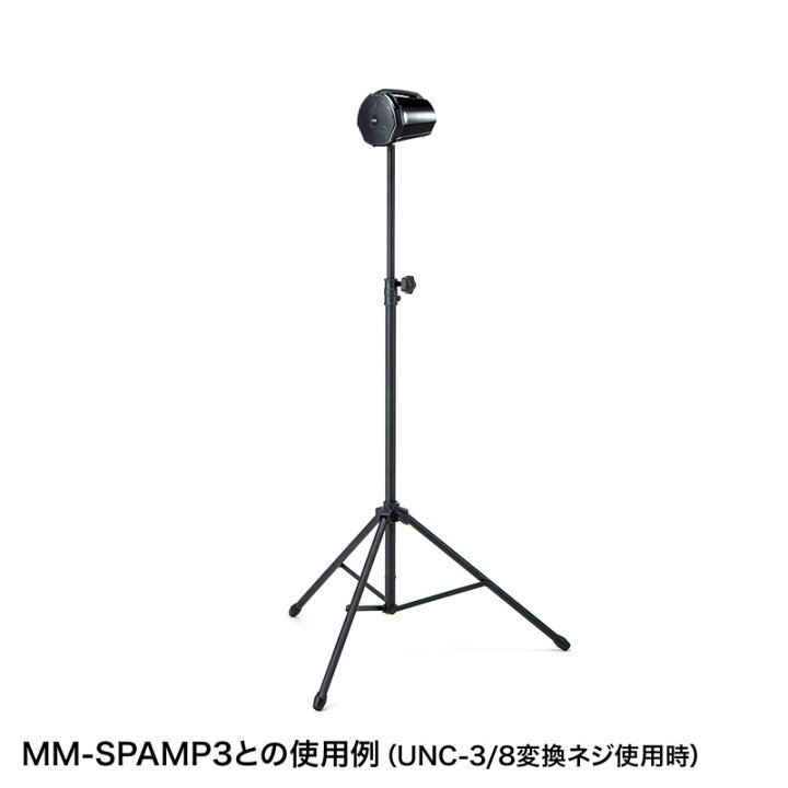 楽天市場】【最大2,000円オフクーポン発行中】スピーカースタンド UNC3 
