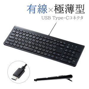�y�ő�1,000�~�I�t�N�[�|�����s���z�L�[�{�[�h �L�� USB Type-C �^�u���b�g �X���� ���^ �e���L�[�t�� �����͂��� USB-C �^�C�vC �u���b�N SKB-SL31CBK �T�����T�v���C