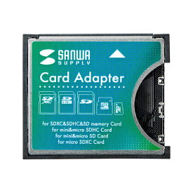 【最大2500円クーポン発行中】CF変換アダプタ SDXC SDHC microSDXC ADR-SDCF1N サンワサプライ【ネコポス対応】